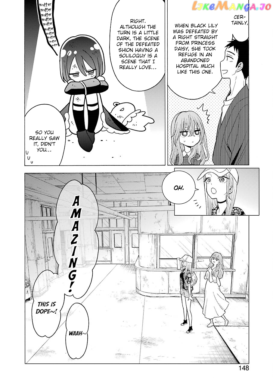 My Dress-Up Darling, Chapter 21 image 14
